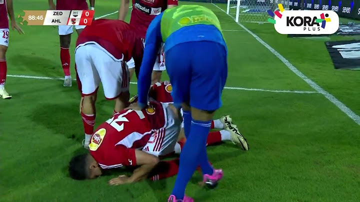 تسديدة رائعة من وسام أبو على تنتهي بهدف الأهلي الأول في شباك زد | الدوري المصري 2024/2023