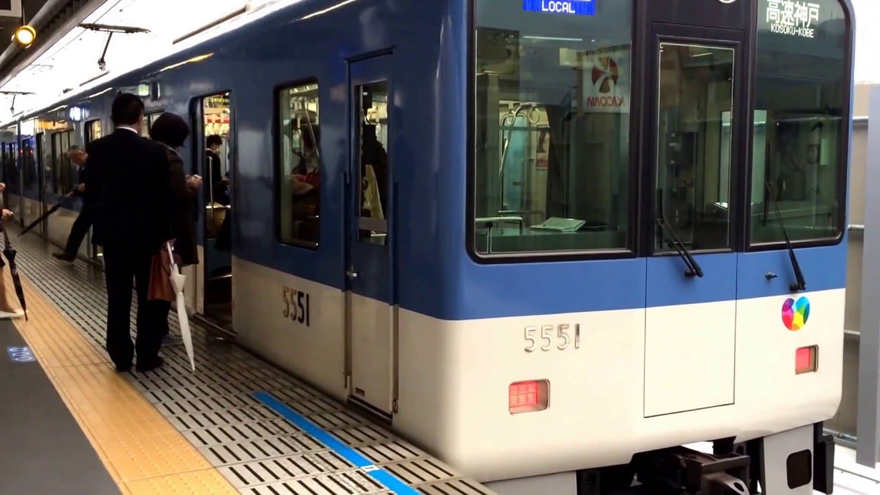 阪神本線 青木駅 自動放送① YouTube