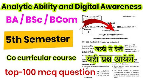 Co curricular ba 5th semester | analytic ability and digital awareness question paper | ba/bsc/bcom