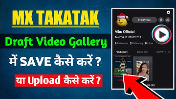 Mx Taka Tak Draft Video Gallery Me Kaise Save Kare | How To Save Mx Taka Tak Draft Video in Gallery