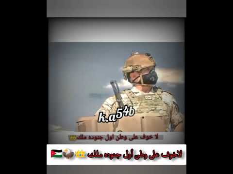 صقر العرب والعالم أبو حسين ابو حسين الأردن المملكة عمان اكسبلور الأردنيين العائلة الهاشمية صقر