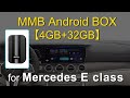 How to Watch YouTube Netflix on Mercedes-Benz E Class W213 CarPlay | MMB Multimedia Android Box