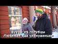 Буузы VS голубцы. Любимая еда уланудэнцев