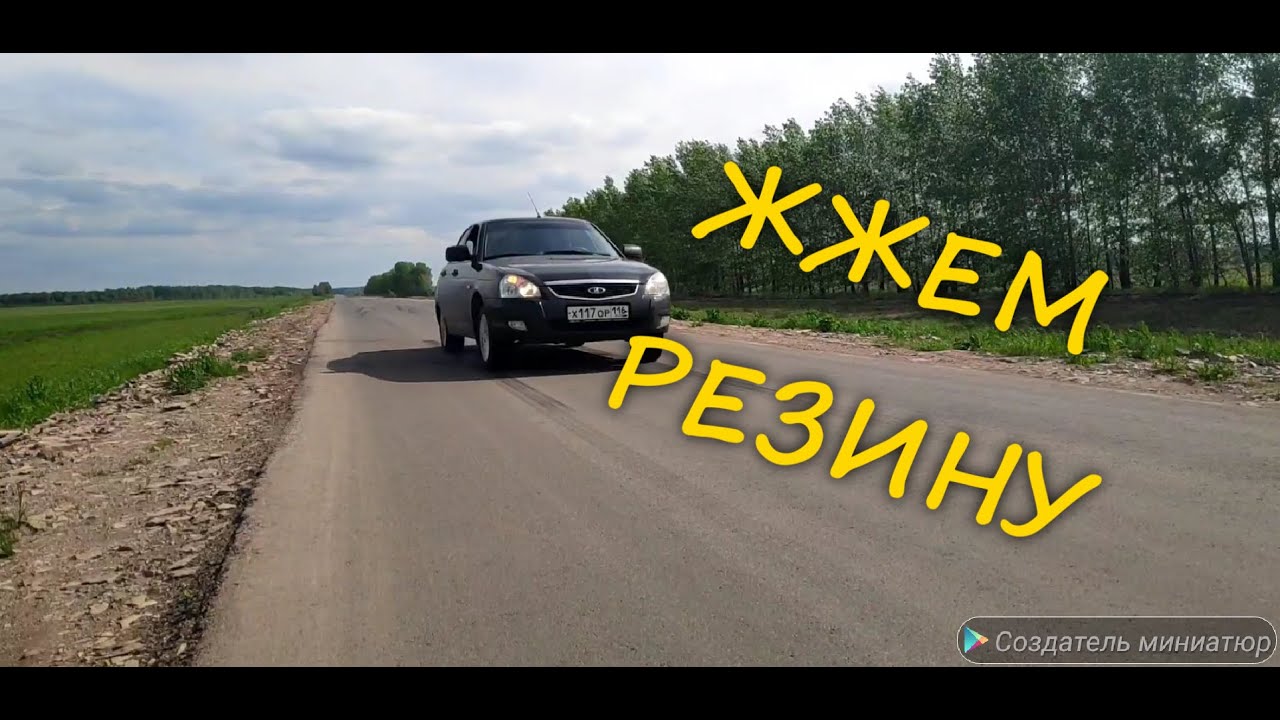 Как трогаться на автомобиле