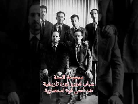  عيد الثورة اول نوفمبر