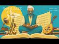 Mazagan Oud Chill Arabic Lofi For Study Deep Focus سهرات Midnight Oud Jazz 