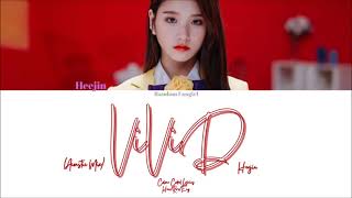 LOOΠΔ/Heejin (이달의 소녀/희진) - ViViD (Acoustic Mix) [Colour Coded Lyrics Han/Rom/Eng]