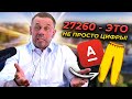 ЮРИСТЫ АЛЬФЫ ОСТАВЯТ БЕЗ ШТАНОВ!| БАНКРОТСТВО | Кузнецов | Аллиам