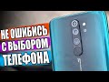 ПОЛГОДА ПЫТОК Xiaomi Redmi Note 8 Pro 🔥