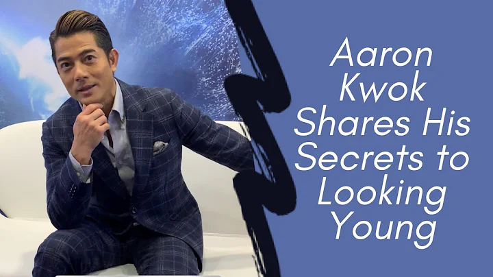 Aaron Kwok's Shares His Secrets To Looking Young - DayDayNews