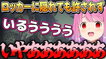 ここすきルーナ姫の「Alien: Isolation DLC」【姫森ルーナ/ホロライブ切り抜き】