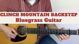 Clinch Mountain Backstep - Guitar Lesson