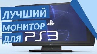 Что было до PS VR. Playstation 3D Display