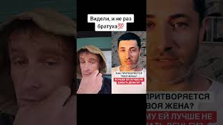 #sabbassdendos #муж #жена #бабло #youtube #рекомендации #fyp