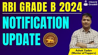 RBI Grade B 2024 Notification update