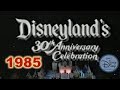 Disneyland’s 30th Anniversary Celebration (1985)