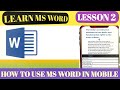 Microsoft word complete tutorial on android  mobile me ms word kaise chalaye  ms word in mobile