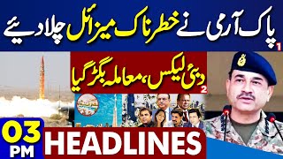 Dunya News Headlines 3 PM | Dubai Leaks Scandal | Pak Army Grand Operation | Azad Kashmir Protest