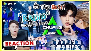 《Reaction》 CHUANG2021 创造营2021 EP3 (Part2) | Radio คือที่สุดและชิปของ Partick #เคอแพท | มีเรื่องแชร์