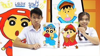 วาดภาพ+ระบายสี ชินจังเดอะมูฟวี่2023 ChinJung Drawing + Painting | TINTIN Family Films