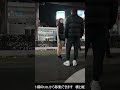【縦LIVE】渋谷・新宿で取れ高・スクープを探す　縦配信　3/15　渋谷スクランブル交差点　ライブカメラ