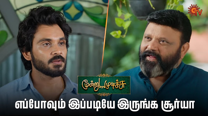 எங்களுக்கும் இந்த சூர்யா தான் பிடிச்சுருக்கு😍| Moondru Mudichu - Semma Scenes | 14 June 2025 |Sun TV
