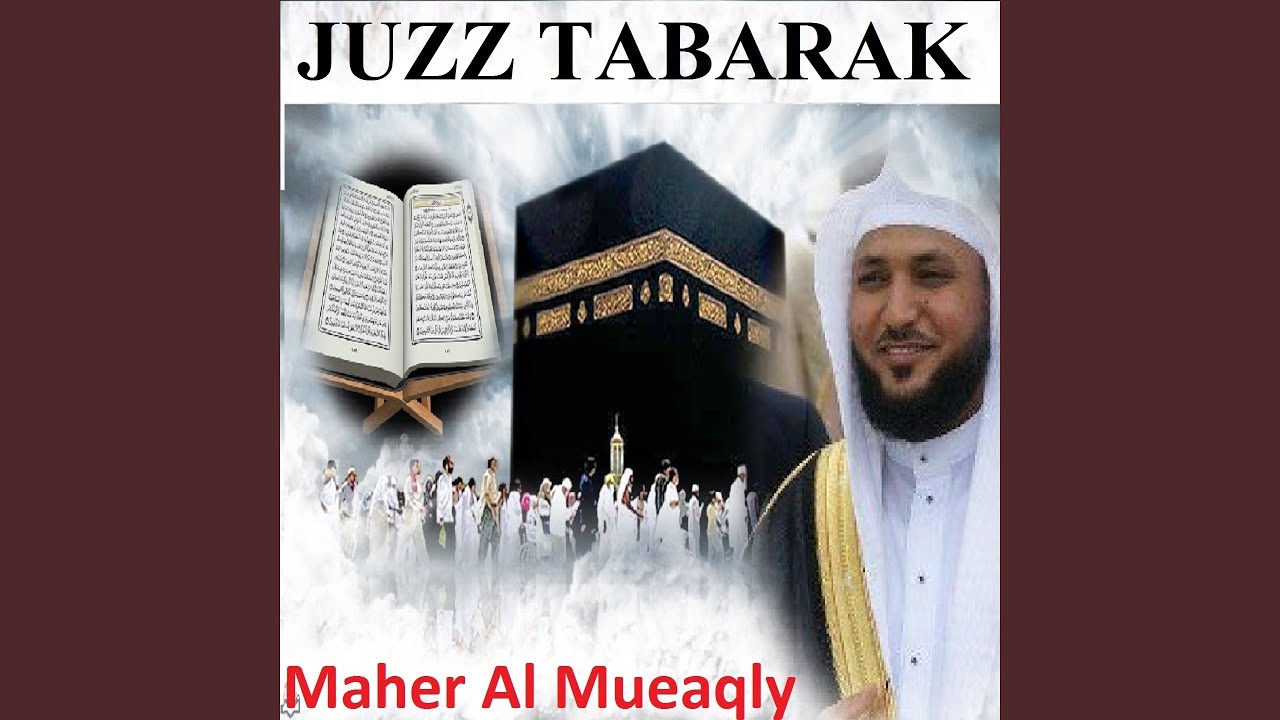 Watch Sourate Nuh on YouTube Watch Sourate Nuh on YouTube