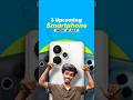 3 Upcoming Smartphone INDIA in JULY 🇮🇳🔥 | Redmi | VIVO | MOTO