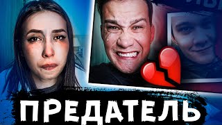 РЕАКЦИЯ НА ВИДЕО МОЕГО ПАРНЯ " МОЯ ДЕВУШКА - ПРЕДАТЕЛЬ " АЛОЯ ВЕРА 4k ultra hd