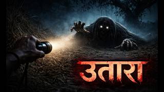   Indian Village Horror Stories  Horror Story In Hindi By Horror Podcast