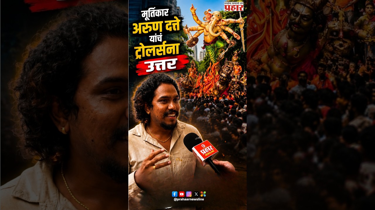 Balancing Art | Arun Datte | मूर्तिकार अरुण दत्ते यांचं ट्रोलर्सना उत्तर | Parelcha Maharaja Aagman