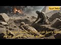لحظة واحدة غيرت التاريخ اكتشاف مومياء في تل حجري كان الخطأ الأكبر في حياتهم!