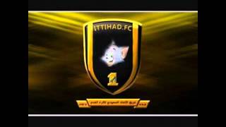 شعار الاتحاد الجديد هههههههههههه