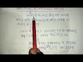 Indus Water Treaty|| सिंधु जल संधि|| भारत पाकिस्तान के बीच # video #trending #disputed