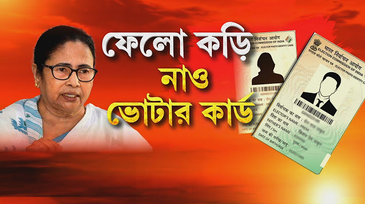 TMCP নেতা শুভরঞ্জনের বিরুদ্ধে অভিযোগ তুলে সরব অর্জুন সিং।  দলীয় কার্যালয় থেকে তৈরি ভুয়ো সরকারি নথি?
