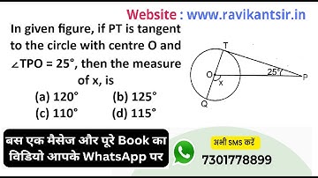 In given figure, if PT is tangent to the circle with centre O and ∠TPO = 25°, then the measure of x,