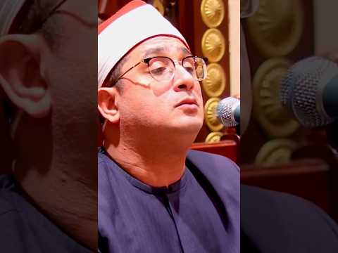 ولقد نعلم اند يضيق صدرك بما يقولون الشيخ محمود الشحات انور 