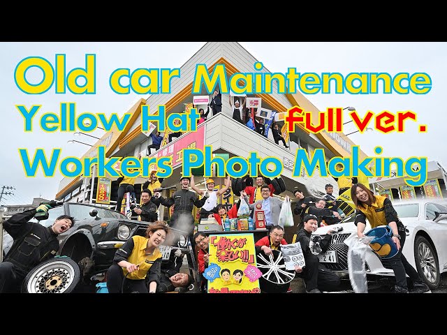 【making】Old car Maintenance(full)/ Yellow Hat / ホットマン(イエローハット)/ 写真家 杉山雅彦/Japanimationphoto/ Nikon Z7