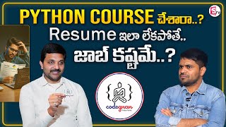 Codegnan : Python Course చేశారా? Resume ఇలా రాయకపోతే Job రాదు? | SumanTV Anchor Nagaraju