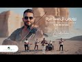         وائل أنور زوروني كل سنة مرة