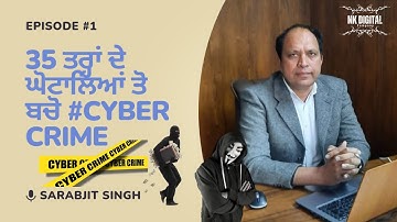 Inside the Dark Web: How Cyber Criminal Operate in India | Part 1 |SARABJIT SINGH | PODCAST | NK