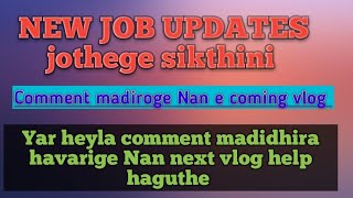 New job updates // Nan next vlog comment madiroge help haguthe // havarige Nan next vlog - #tips