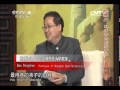 20141229 文明之旅  鲍鹏山 孔子和他的弟子们