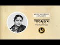 M S Subbulakshmi at Music Academy, Madras, 1962