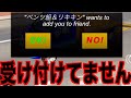 【CarParking】やめてほしい迷惑行為集
