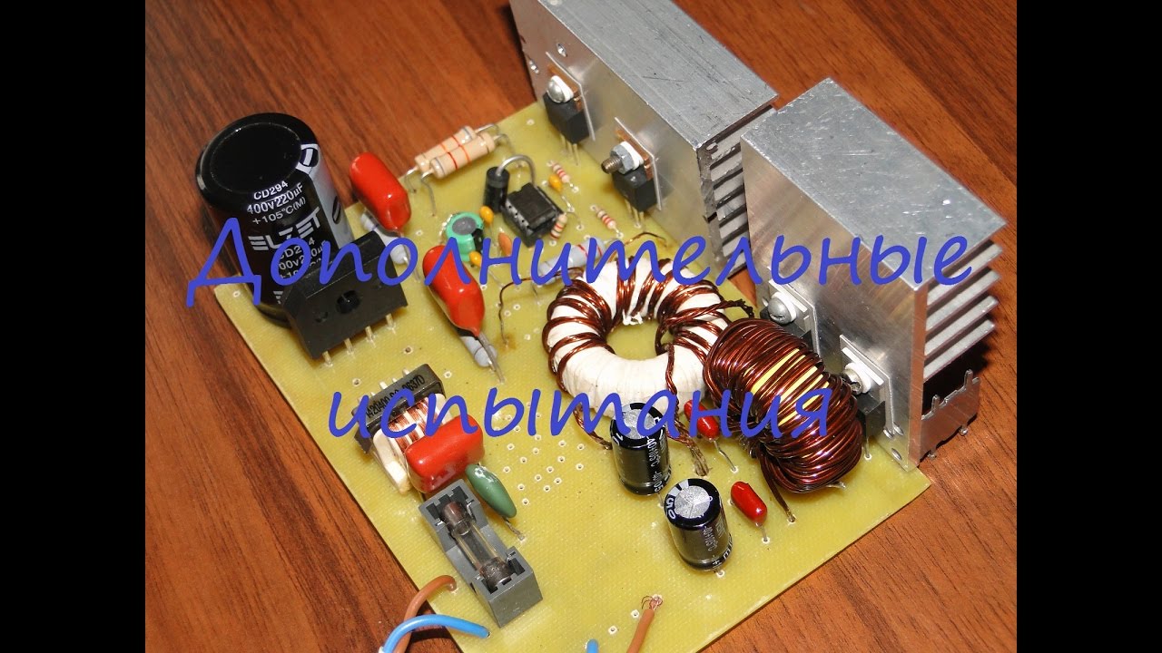 Блок Питания На Tl494 И Ir2110 – Telegraph