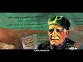 من هو يسوع الناصري 