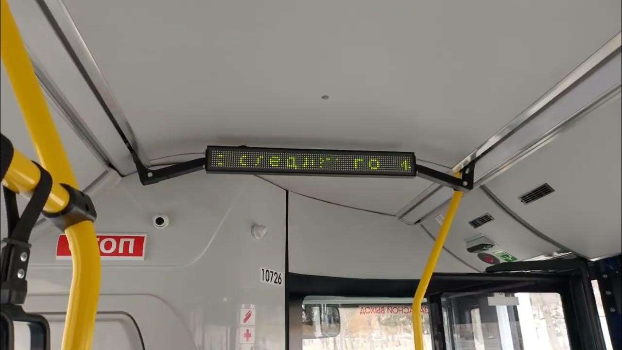 Информационное табло в новых пассажирских автобусах в Астрахани - YouTube