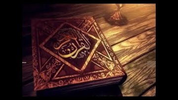 سورة الفاتحة كاملة بصوت الشيخ ماهر المعيقلي جودة عالية HD
