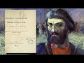Сказания старожилов о пребывании Пугачева в Казани и о состоянии ее в то время (Фукс К.Ф., 1845)